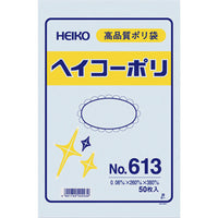 HEIKO ポリ規格袋 ヘイコーポリ No.613 紐なし 6620300 153-1998