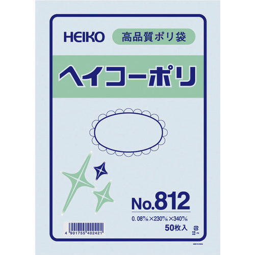 HEIKO ポリ規格袋 ヘイコーポリ No.812 紐なし 6628200 149-1212