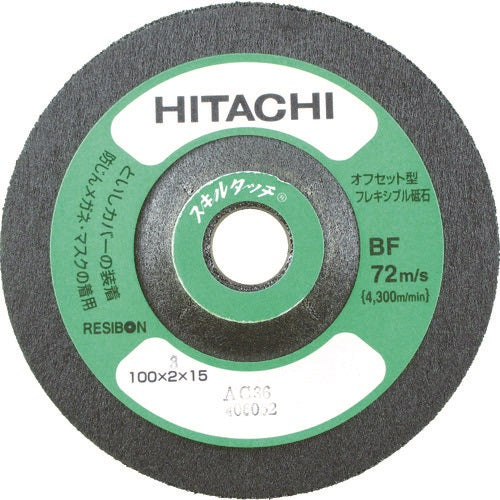 HiKOKI スキルタッチ 100X3X15mm AC36 20枚入り 0093-9660 767-8703