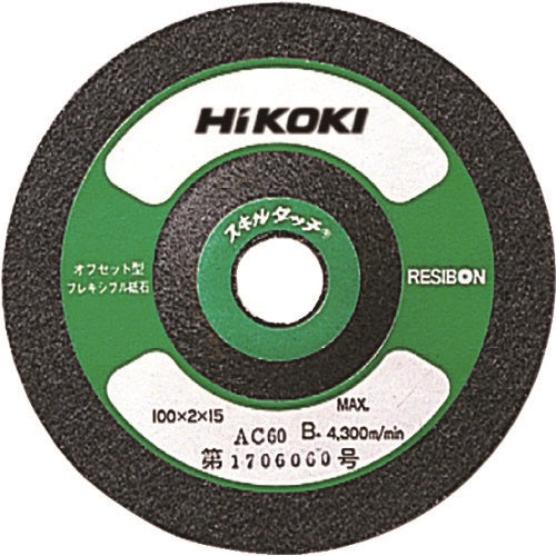 HiKOKI スキルタッチ 100X2X15mm AC60 20枚入り 0093-9662 767-8720