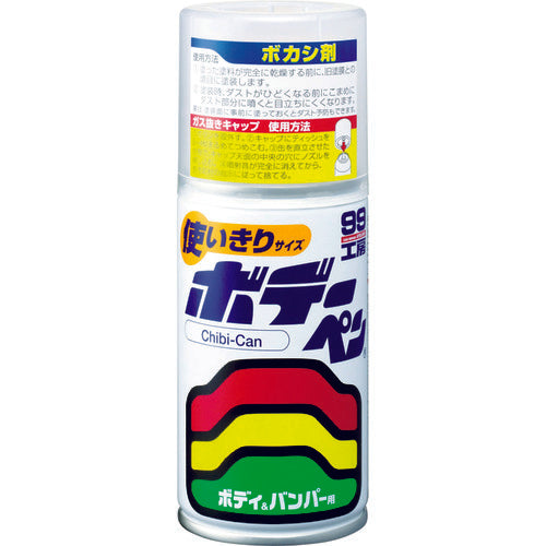 ソフト99 ボデーペン Chibi-Can ボカシ剤 8012 475-6991
