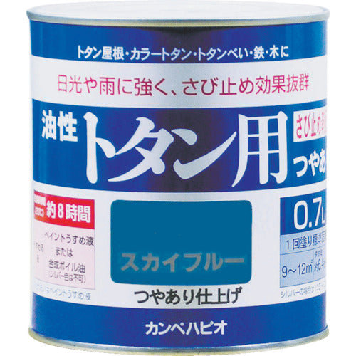 KANSAI カンペ 油性トタン用0.7Lグレー 130-5090.7 361-0705