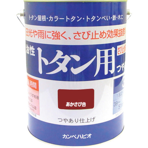 KANSAI カンペ 油性トタン用3Lあかさび 130-5243 361-0721