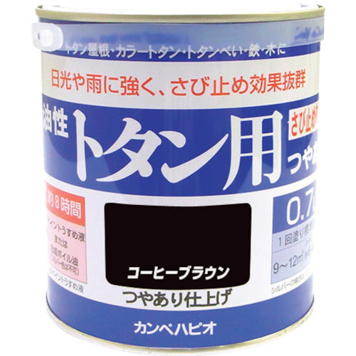 KANSAI カンペ 油性トタン用0.7Lコーヒーブラウン 130-5440.7 361-0730