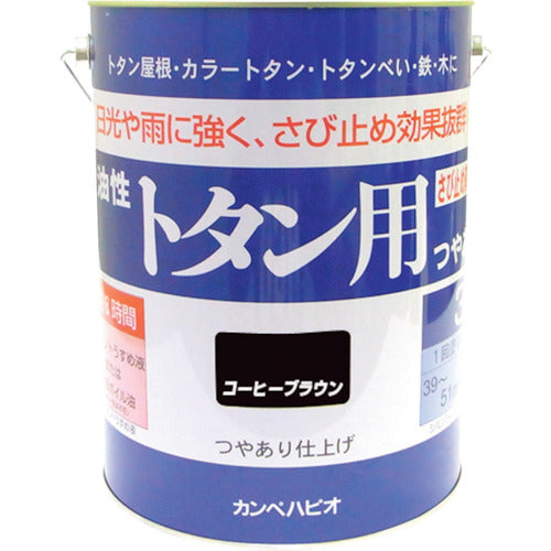 KANSAI カンペ 油性トタン用3Lコーヒーブラウン 130-5443 361-0748