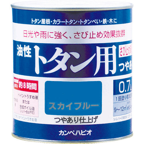 KANSAI カンペ 油性トタン用0.7Lスカイブルー 130-5990.7 361-0756