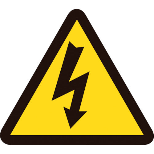 緑十字 PL警告ステッカー 電気危険(高電圧危険) PL-5(中) 50mm三角 10枚組 202005 815-1056