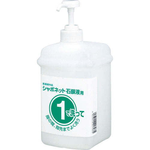 サラヤ 石鹸容器 1・2セットボトル 石鹸液用1L 21793 294-7897
