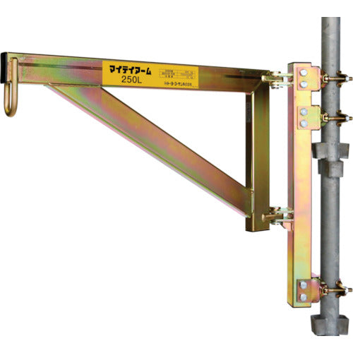 INMEDIAM】TKK マイティアーム 250L 分割式 773-5031 – インミディアム