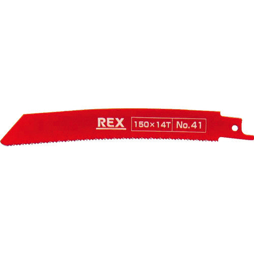 REX コブラブレード No.41(1パック5枚入) 380041 337-9701