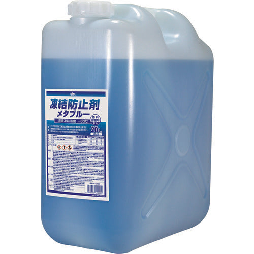 KYK 凍結防止剤メタブルー 20L ポリ缶タイプ 41-205 855-7552
