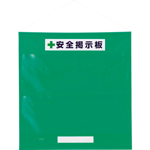 INMEDIAM】ユニット フリー掲示板防雨型A3横緑 464-05G 412-6360
