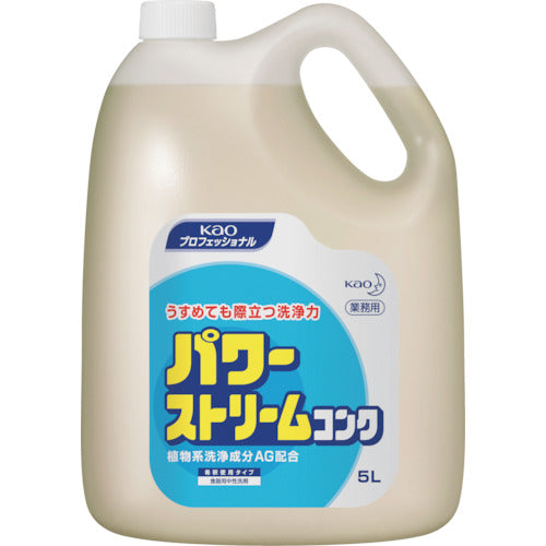 Kao パワーストリームコンク 5L 503718 400-5058