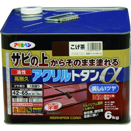 INMEDIAM】アサヒペン 油性高耐久アクリルトタン用α 6KG こげ茶 539311