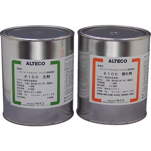 アルテコ 工業用 2液エポキシ接着剤 6100 2kgセット (汎用) 6100-2KG 855-2866