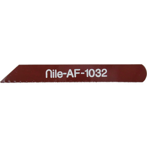 ナイル ヒルソー用標準ノコ刃AF1032 (10枚入) 276-8879