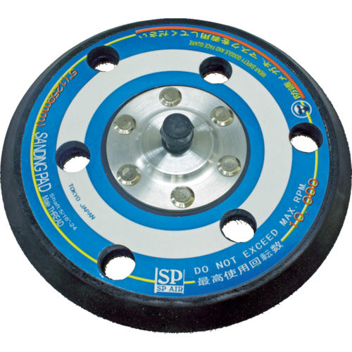 SP SP-3006DF-5用サンディングパッド125mm ASP-3006 818-4583