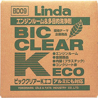 Linda ビッククリアーK・ECO 20kg/BIB BD09 400-3641