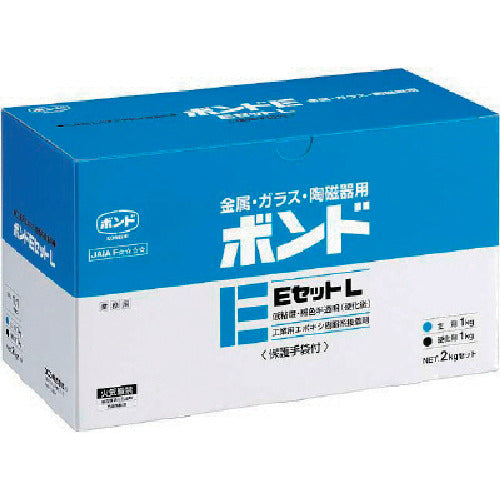 コニシ ボンドEセットL 2kgセット(箱)低粘度 L #45027 L BE-2 L 112-6351