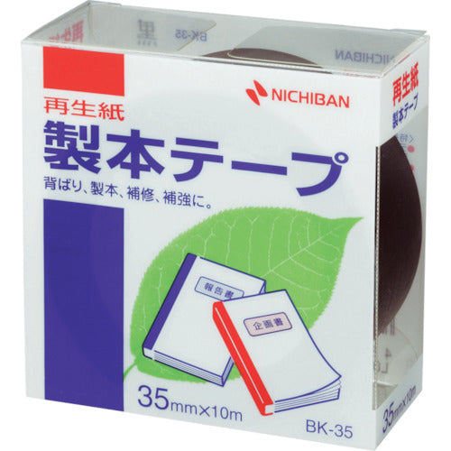 ニチバン 製本テープ(再生紙) 黒 35mm×10m BK-356 444-4485