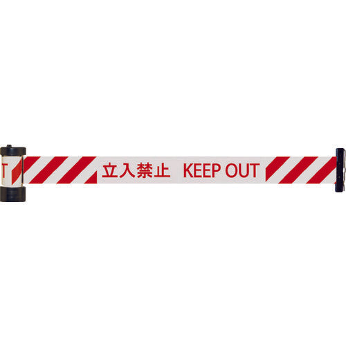Reelex バリアリール マグネットタイプ 赤・白ストライプ 立入禁止 BRS-605H 430-7267