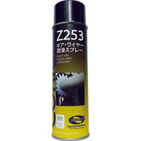 デブコン CORIUM Z253 ギア&ワイヤー潤滑スプレー C0253A 818-6543