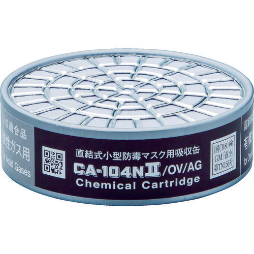 シゲマツ 防毒マスク吸収缶有機・酸性ガス用 CA-104N2/OV/AG 388-0800