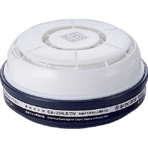 シゲマツ TS 直結式小型吸収缶 CA-304L2/OV 363-1311
