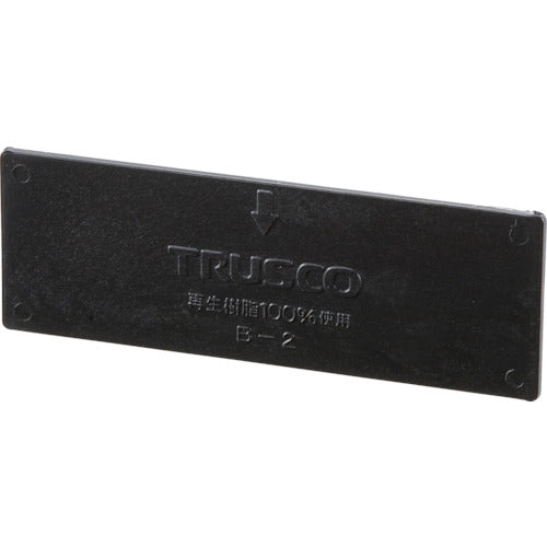 TRUSCO 導電性マスターBOX仕切板 ED-900用 MBD-2 275-1771