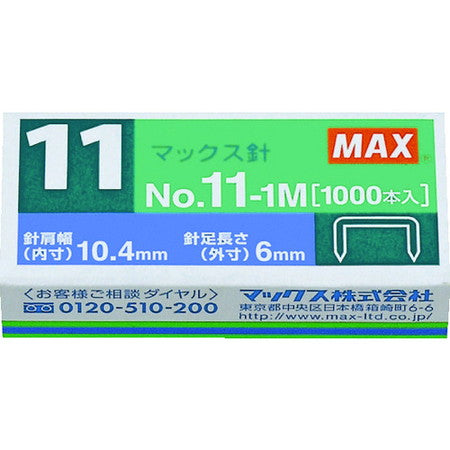 MAX バイモ専用針NO11-1M NO.11-1M 374-5651