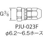 アネスト岩田 ホースジョイント G3/8袋ナット PJU-023F 283-6386