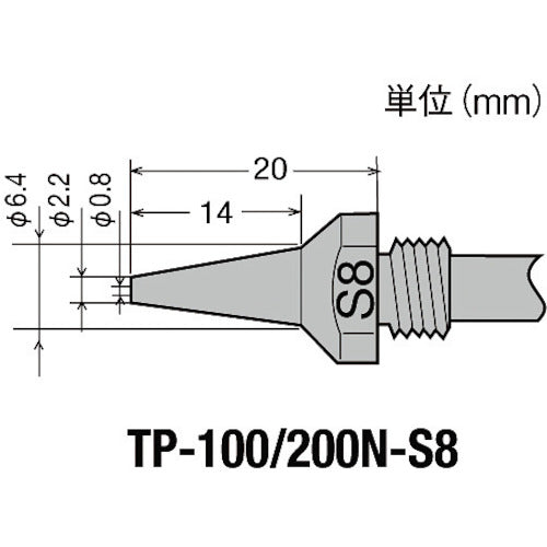 グット TP-100用 替ノズル φ0.8スリム TP-100N-S8 468-7426