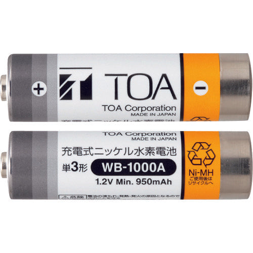 TOA ワイヤレスマイク用充電電池 WB-1000A-2 125-8955