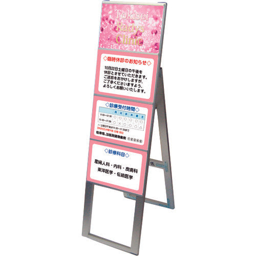 TOKISEI カードケーススタンド看板 A4横4片面ハイ CCSKA4Y4KH 143-8806