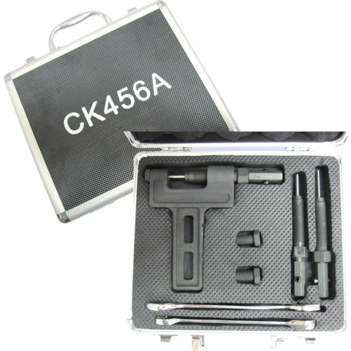 カタヤマ チェーンカッターセット CK456A 804-9020