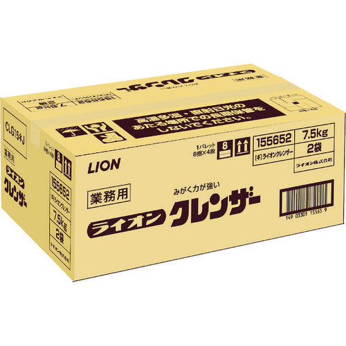 ライオン クレンザー15Kg (2袋入) CLG15J 175-9302
