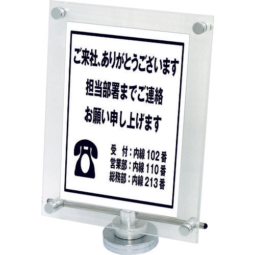 TOKISEI カウンターアクリルスタンド 卓上タイプ A4縦 210×297 CUAS-A4T 819-0846