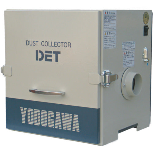 淀川電機 カートリッジフィルター式 集塵機 DETシリーズ 単相100V(0.05kW) DET100A 467-4341