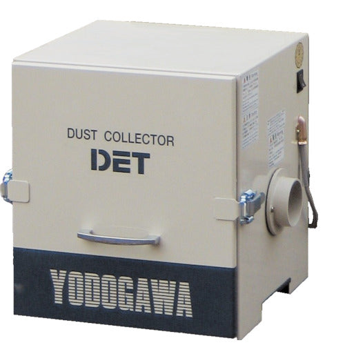 淀川電機 カートリッジフィルター式 集塵機 DETシリーズ 単相100V(0.2kW) DET200A 467-4375