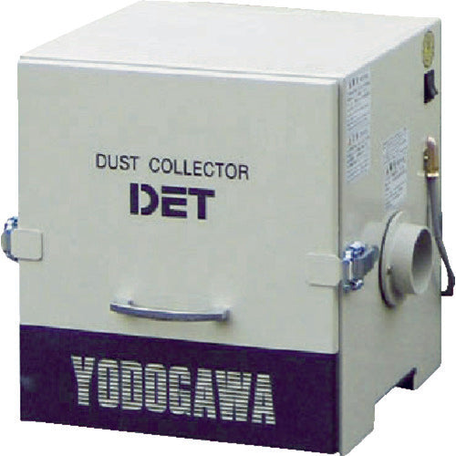 淀川電機 カートリッジフィルター式 集塵機 DETシリーズ 単相220V(0.2kW)異電圧品 DET200A-220V 484-2413