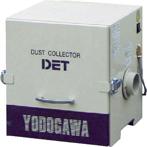 淀川電機 カートリッジフィルター式 集塵機 DETシリーズ 三相380V(0.2kW)異電圧品 DET200B-380V 484-2421