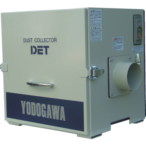 淀川電機 カートリッジフィルター式 集塵機 DETシリーズ 単相100V(0.3kW) DET300A 467-4405