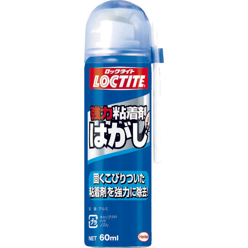 LOCTITE 強力粘着剤はがし 60ml DKH-601 378-3871
