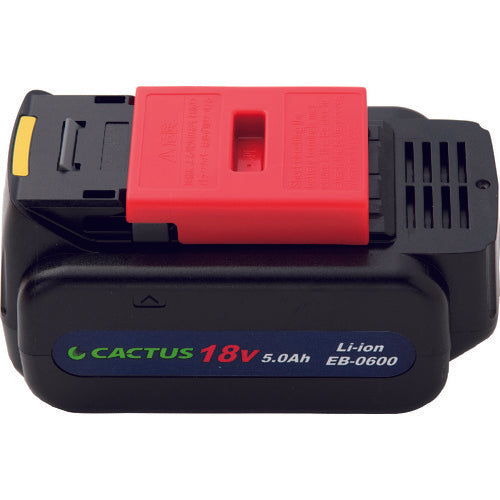 カクタス 電池パック EB-0600 137-2132