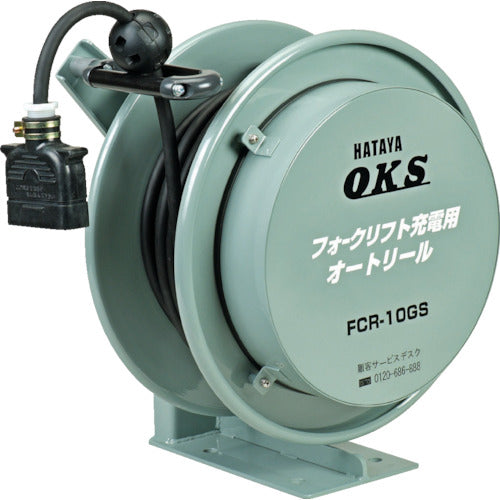 OKS フォークリフト充電用オートリール 5m FCR-5GS 307-3033