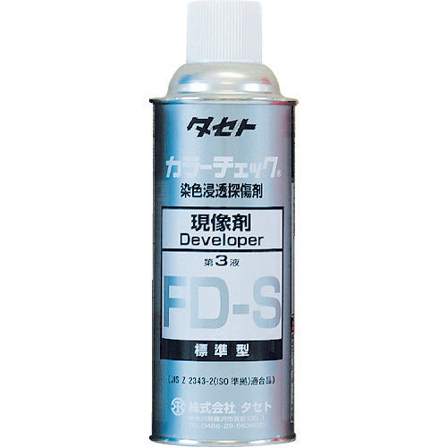 タセト カラ-チェック現像剤 FD-S 450型 FDS450 293-0625