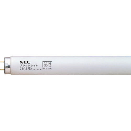 NEC 特殊蛍光ランプ FL15BL 541-5659