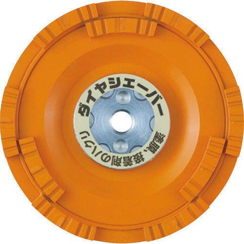 ナニワ ダイヤシェーバー 塗膜はがし 鋼板用 橙 FN-9273 788-6209