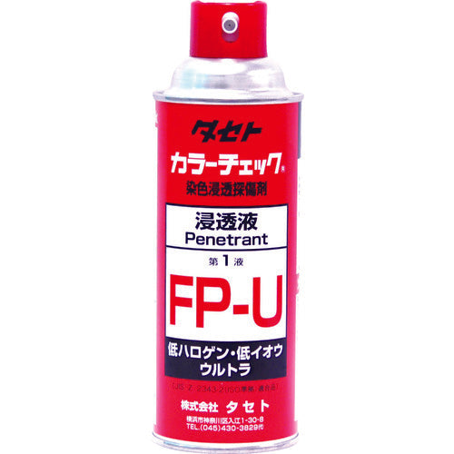 タセト カラ-チェック浸透液 FP-U 450型 FPU-450 857-3376