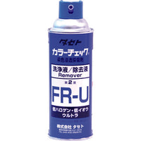 タセト カラ-チェック洗浄液 FR-U 450型 FRU-450 857-3382